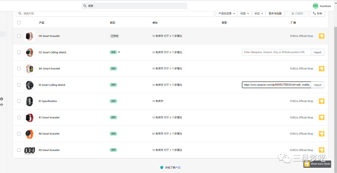 Shopify如何提高信任度（提高电商转化率最强技巧）