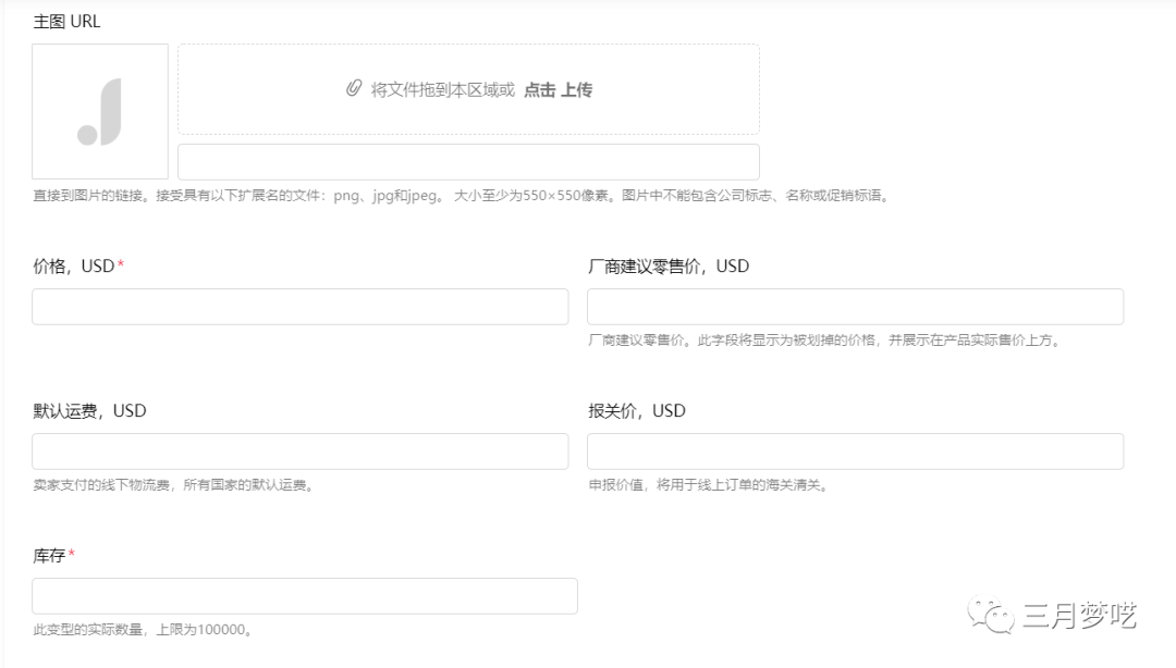 joom平台佣金多少（想跨境还是先弄清这些问题吧）
