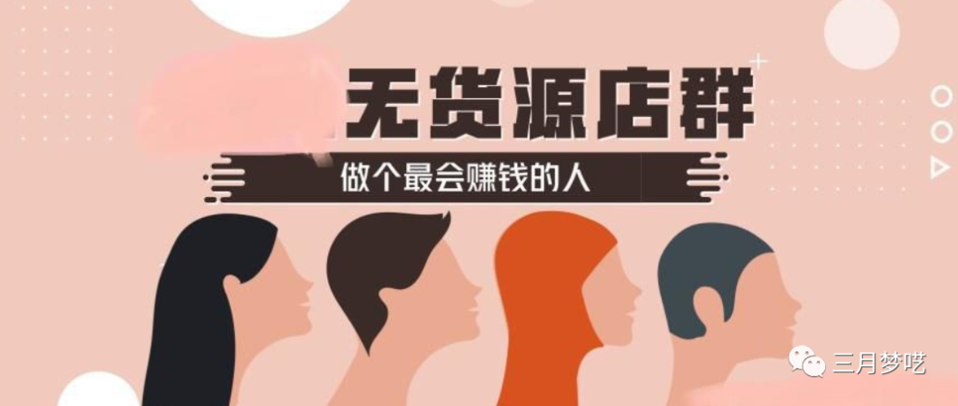 流量稀缺如何做好跨境电商（一个方法不靠流量也能爆单）