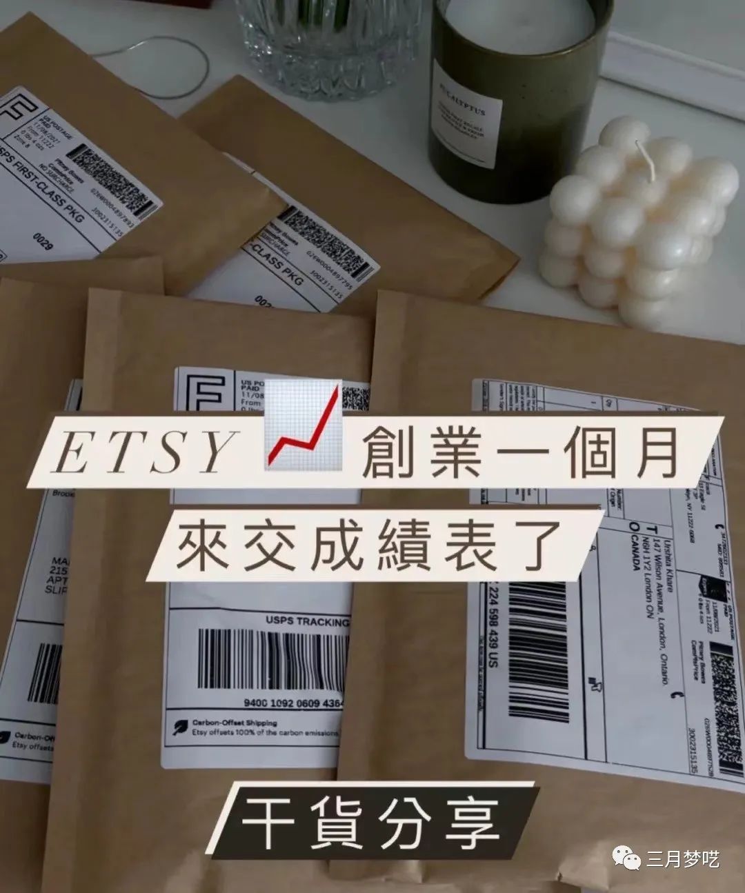 Etsy如何快速出单（高级SEO工具介绍和亲身运营经验分享）