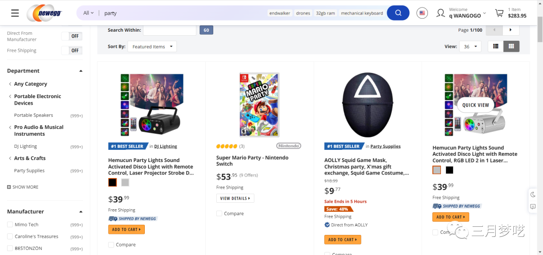 newegg是什么平台（Newegg热销类目公开）