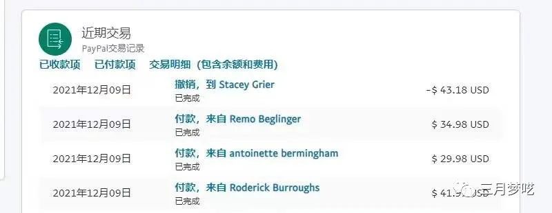 海外抖音tiktok怎么赚钱（海外抖音独立站模式抢占红利）