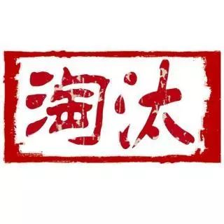 跨境电商怎么投放广告（独立站营销广告的投放技巧）