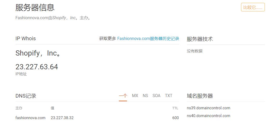 shopify销量查询（几款提高销量的高性价比软件）