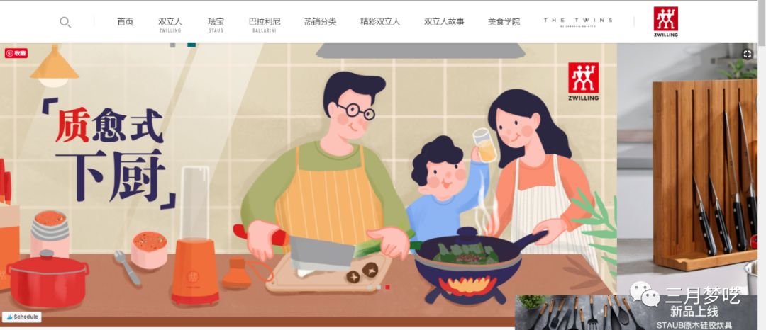 Shopify独立站做垂直电商好做吗（学会这几点很重要）