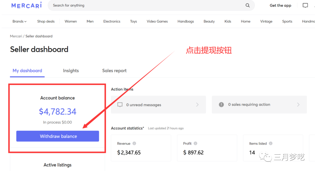 Mercari出单秘诀是什么（一个方法让你每月都能爆单）