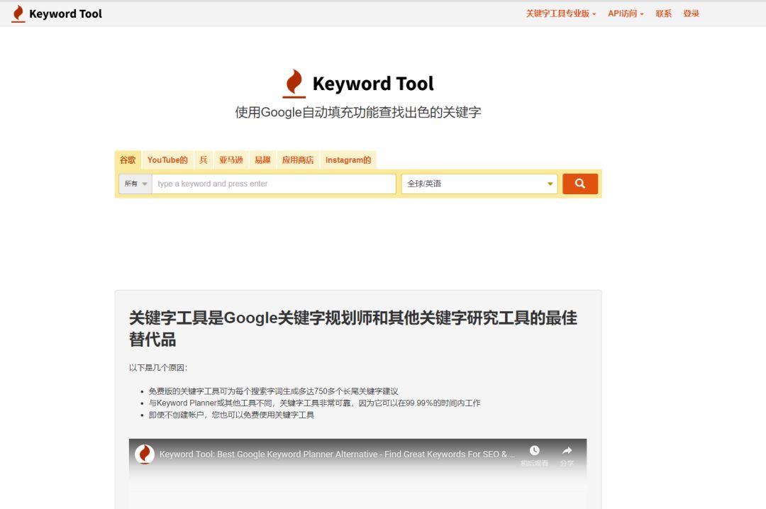 跨境电商哪个平台比较好（跨境电商相关的工具软件）