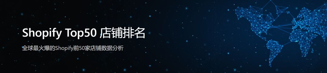 独立站流量怎么获取（全球Top50的独立站流量来源）