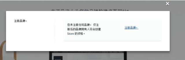 想做跨境电商怎么入手（掌握这个技巧让你转化提升80%）