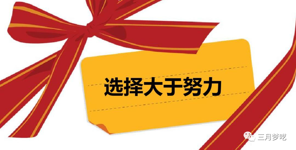 跨境电商成功的关键因素(选择对了产品你就可以躺着赚钱)