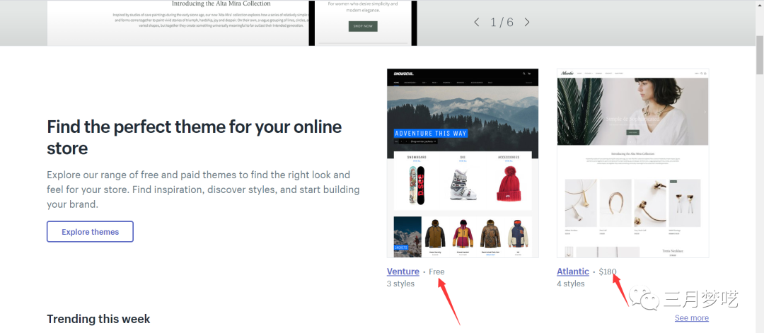 跨境电商需要用什么软件（Shopify站内10套工具软件分享）