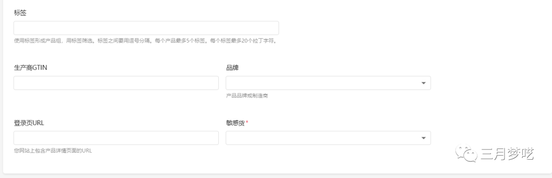 joom平台佣金多少（想跨境还是先弄清这些问题吧）