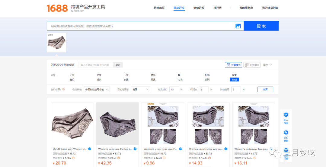 shopify是什么平台（独立站的爆款选品方法论）