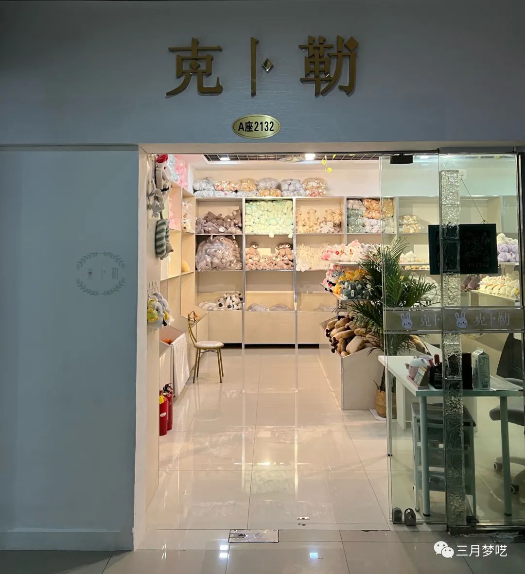 俄罗斯电商毛绒玩具为何如此畅销（知道这点你也能打造爆品）