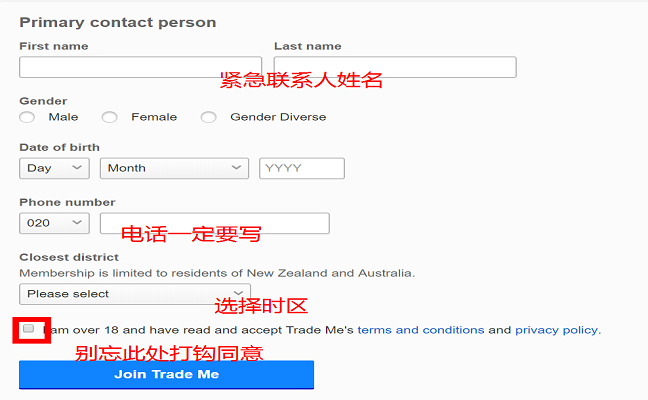 新西兰电商平台Trademe值得做吗（这样卖货不赚钱找我）