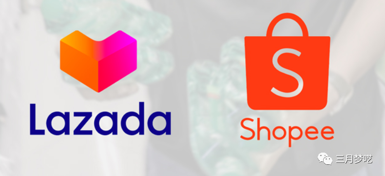 Lazada和Shopee到底谁更值得入驻（想了解跨境电商速来）