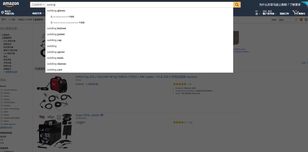 Amazon如何寻找利基市场（通过Shopify独立站就能实现）