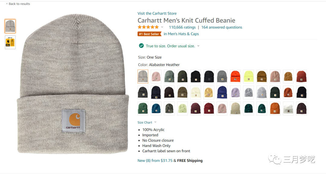 如何打造Amazon的爆款产品（最强选品思维在线教学）