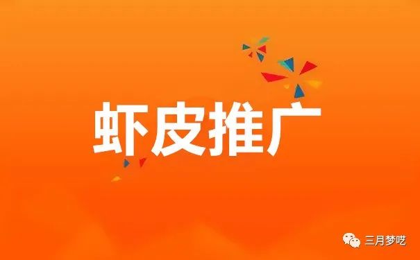 Shopee市场红利过了吗（跨境电商蓝海平台推荐）