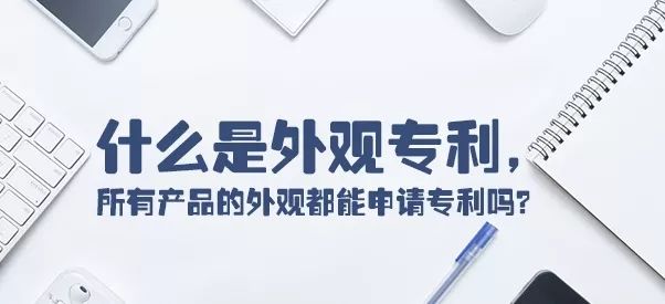跨境电商的威胁（一招教你如何防止侵权）