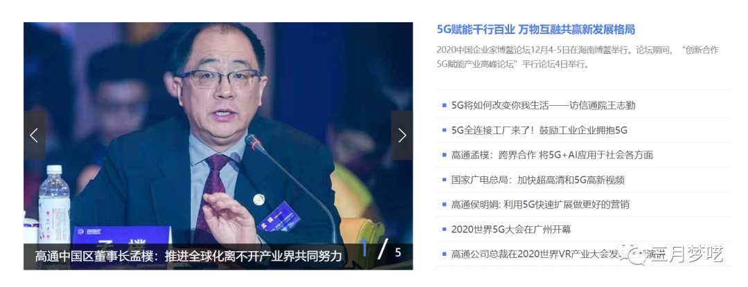 如何选择一个适合自己的跨境平台（选择对的平台大过盲目的努力）