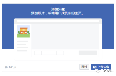 如何优化Facebook商户页面（这样优化页面才能客流暴增）