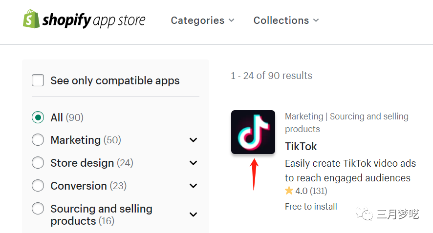海外抖音tiktok怎么赚钱（海外抖音独立站模式抢占红利）