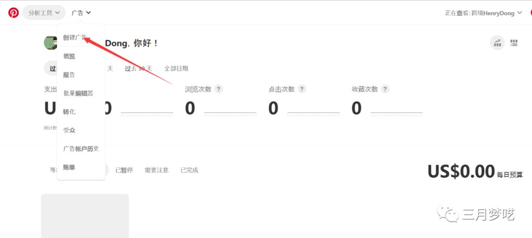 Shopify独立站怎么引流（惊呆这些方式引流太快了）