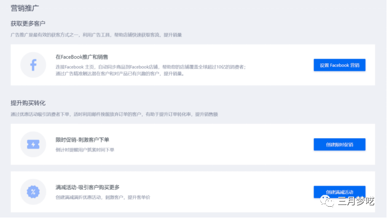 Facebook数据门事件影响（这个方法轻松解决数据漏报困局）