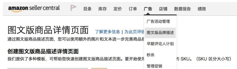 想做跨境电商怎么入手（掌握这个技巧让你转化提升80%）