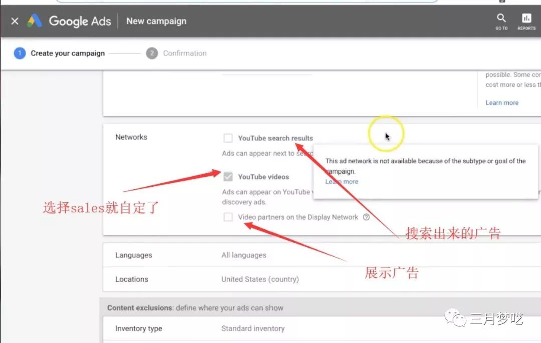站外引流如何做广告更加有效（学会这个方法流量绝对多）