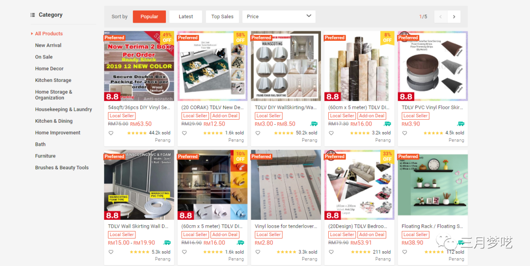 shopee平台的优缺点（一招shopee月销RM170000＋）