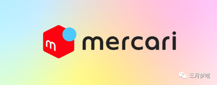 Mercari凭什么现在这么火爆（小白最适合的跨境电商平台）