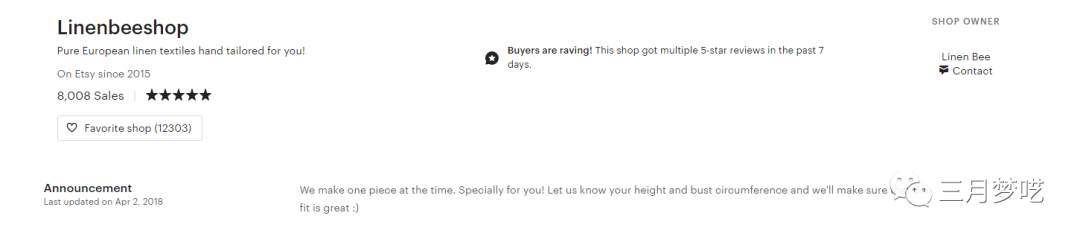 Etsy美国店铺和中国店铺的有什么区别（这点很可能是你没流量的关键）