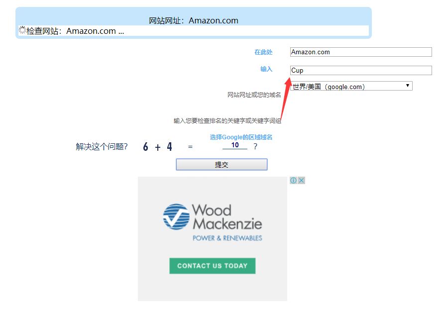跨境电商哪个平台比较好（跨境电商相关的工具软件）