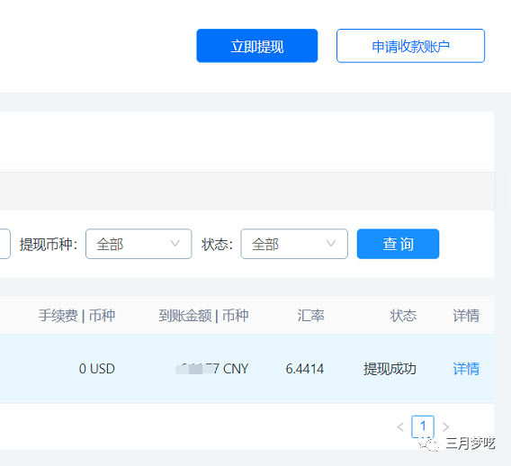 Mercari出单秘诀是什么（一个方法让你每月都能爆单）