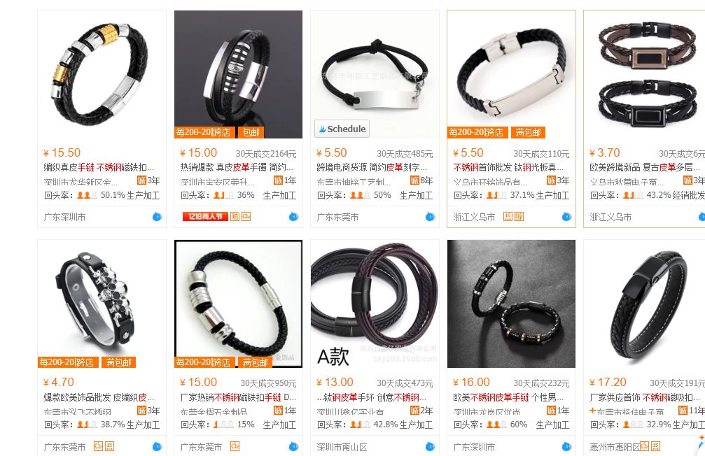 无货源跨境电商怎么做（个人无货源模式不要错过这个平台）