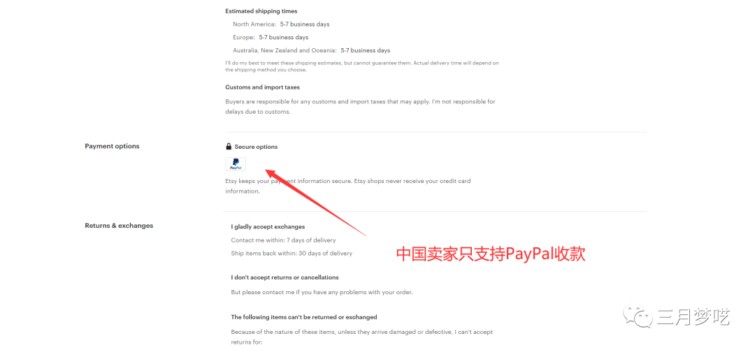 Etsy美国店铺和中国店铺的有什么区别（这点很可能是你没流量的关键）