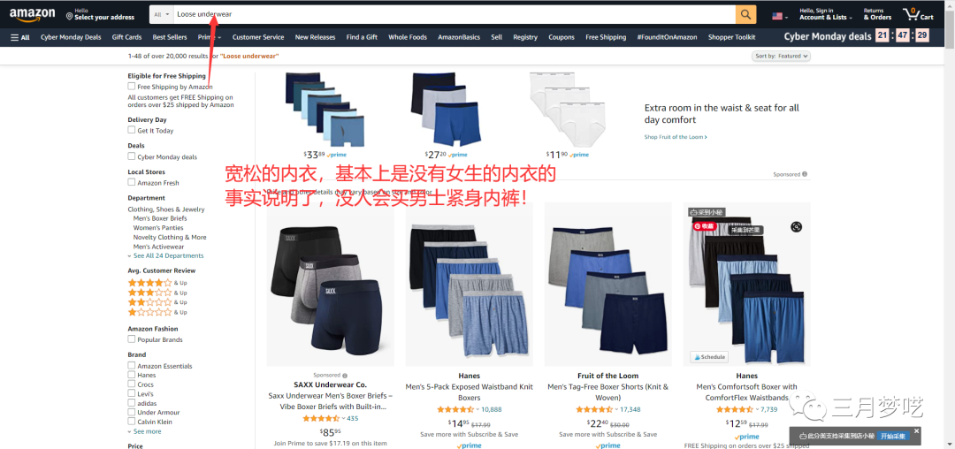 shopify是什么平台（独立站的爆款选品方法论）