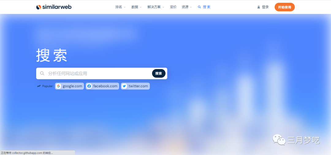 网红产品凭什么卖这么好（Pinterest引流案例分析）