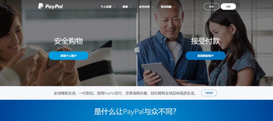 如何通过独立站爆单（想要销量高这个问题是关键）