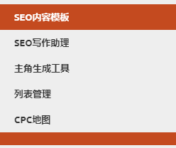 跨境电商关键词怎么选择（只需要这4款软件就够了）