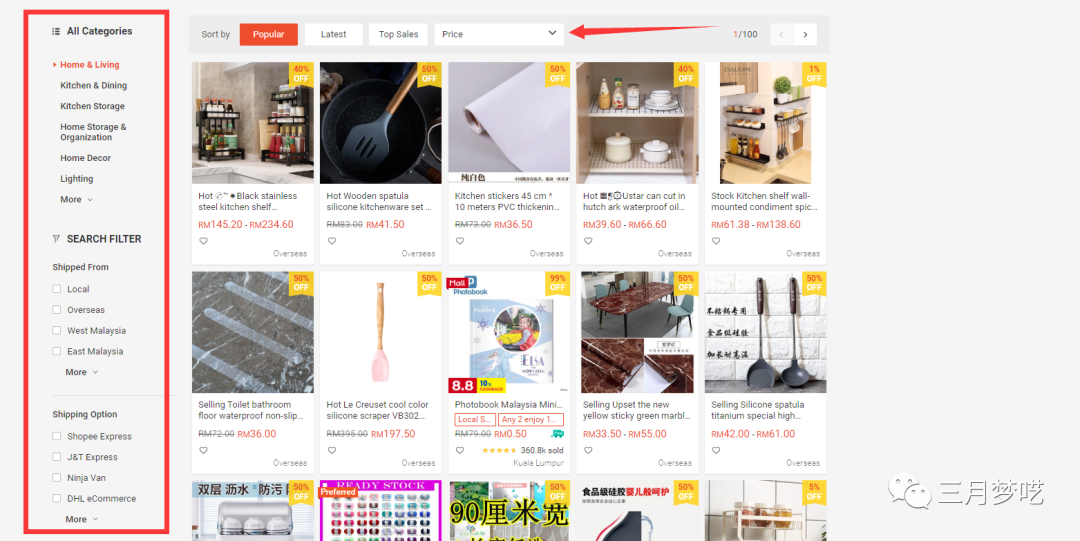 shopee平台的优缺点（一招shopee月销RM170000＋）