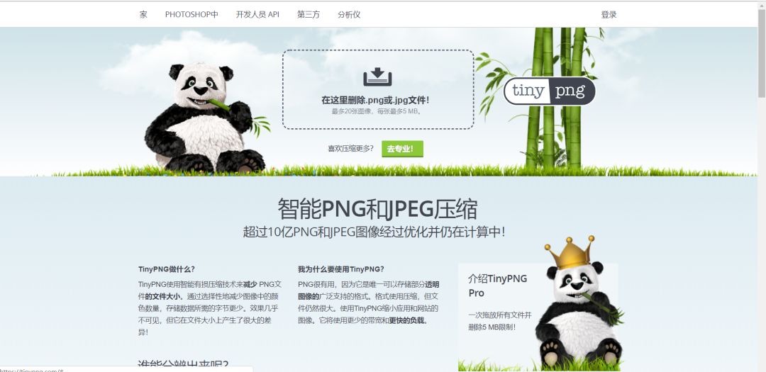 好看的Shopify素材哪里来的（想要引流配图好看一招帮你）