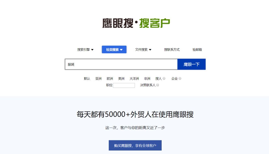 跨境独立站能做起来吗（打造1000W独立站客户来源）