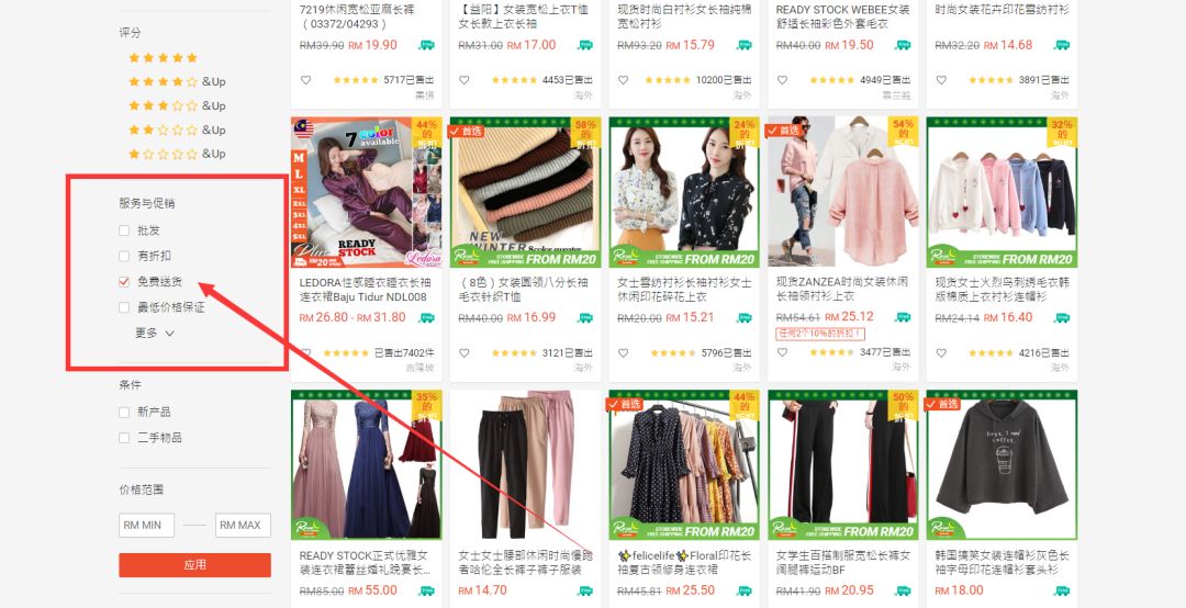 shopee现在还可以做?(8大运营核心和10大流量来源)