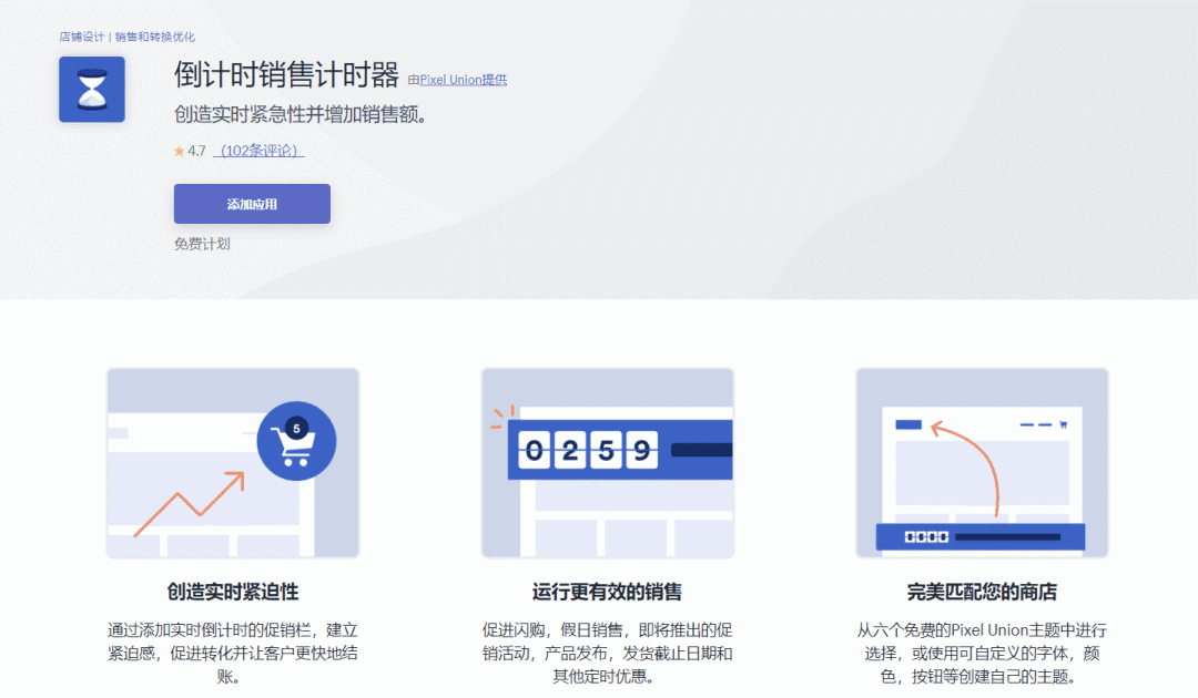 如何通过独立站爆单（想要销量高这个问题是关键）
