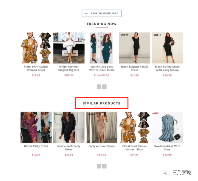 shopify是什么平台（八款Shopify “装机必备” 插件）