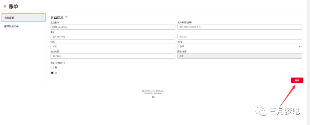 Shopify独立站怎么引流（惊呆这些方式引流太快了）