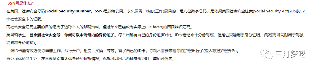 Etsy美国店铺怎么开通（跨境电商必须知道的付款流程）